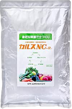 カルス NC-R 1kg