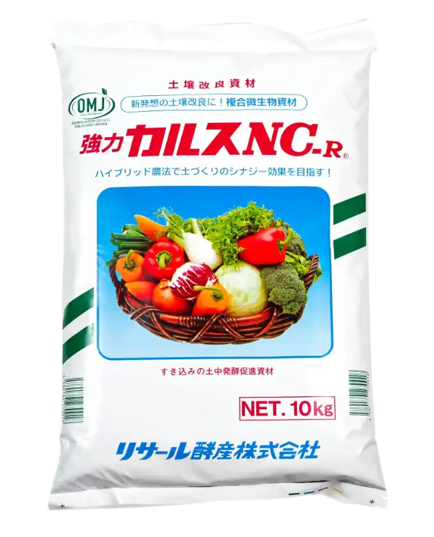 カルス NC-R 10kg