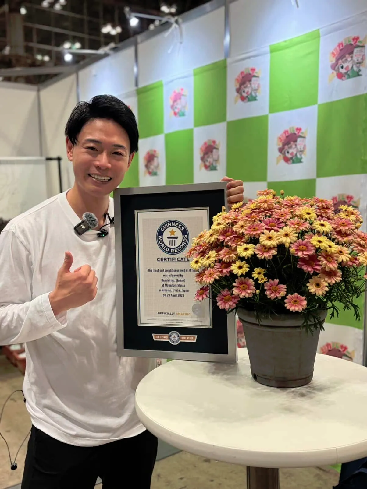 花友フェスタでギネス世界記録™を達成した様子